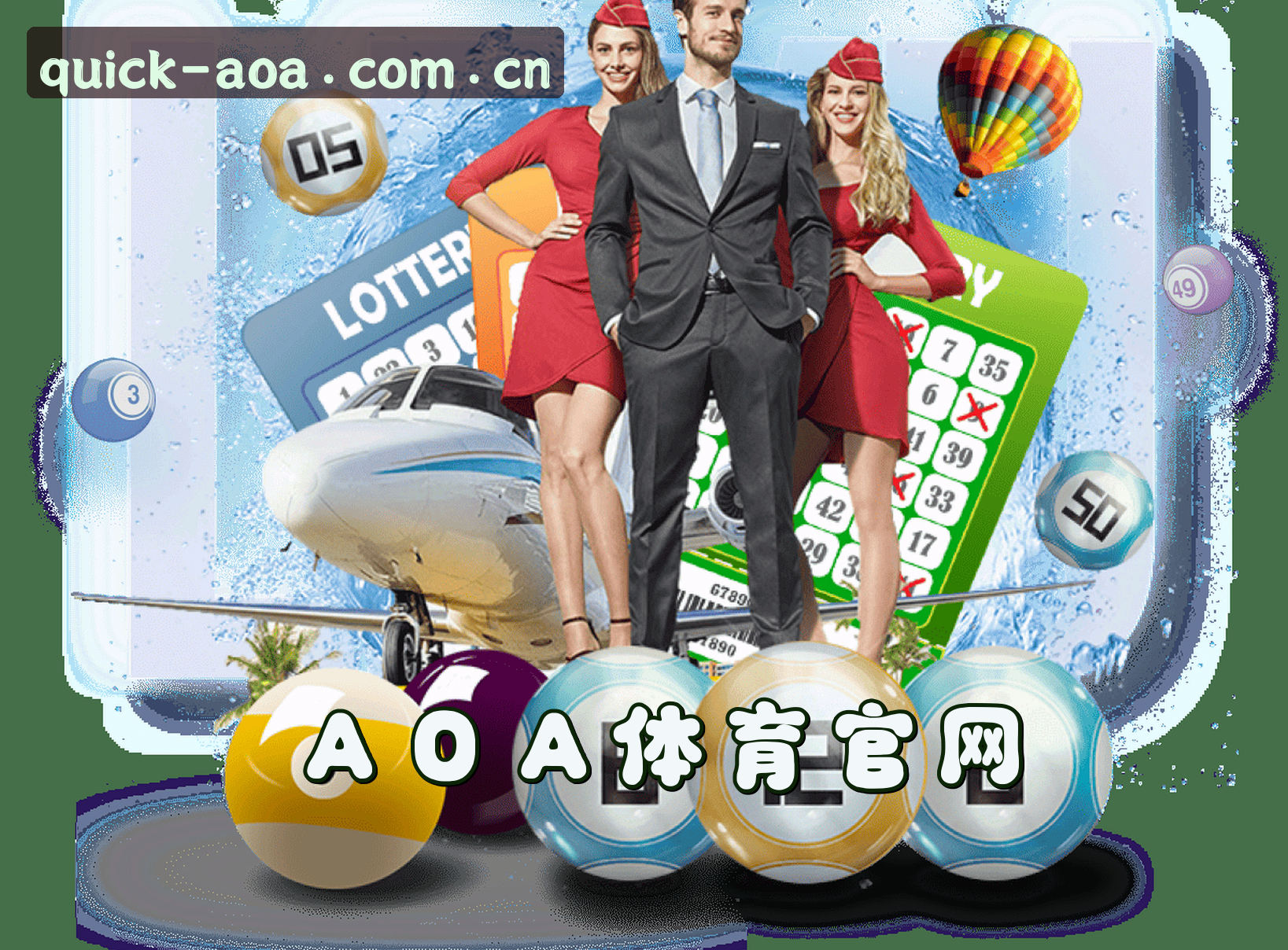 关于我们