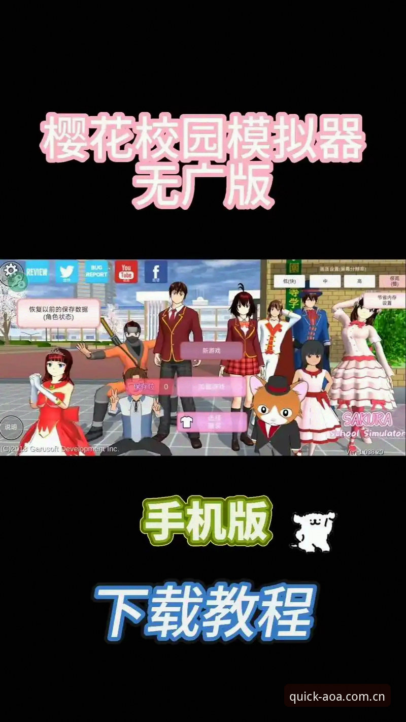 AOA体育官网用户必看：2025最新版使用教程，注册下载一步到位