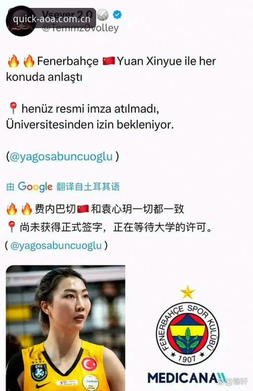 世界杯签证危机全面解析：中东局势如何影响约旦与土耳其球迷的观赛之路