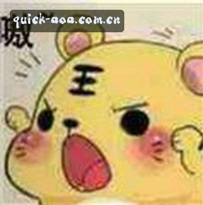 李明